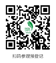 廣州國(guó)際紙展二維碼.png