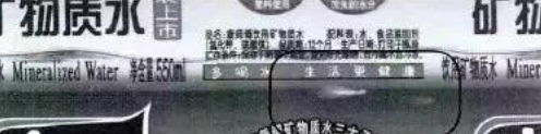 外來水滴或油漬引起缺墨.jpg