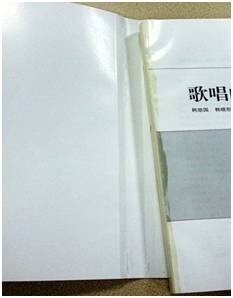 側(cè)膠開(kāi)膠問(wèn)題2.jpg