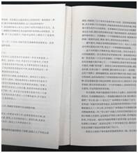 無(wú)線膠粘訂書(shū)芯背膠斷裂或露膠根問(wèn)題1.jpg